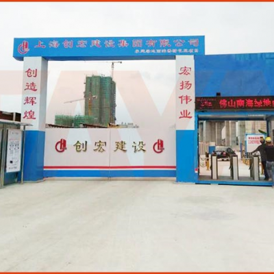 綠地集團(tuán)佛山地磅項(xiàng)目施工案例實(shí)拍--2018年7月5日