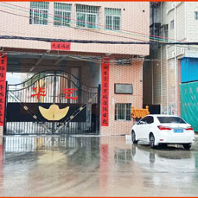 華藝鋼結(jié)構(gòu)地磅項(xiàng)目--2018年7月26日