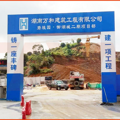 碧桂園御湖城二期項(xiàng)目部--2018年6月13日