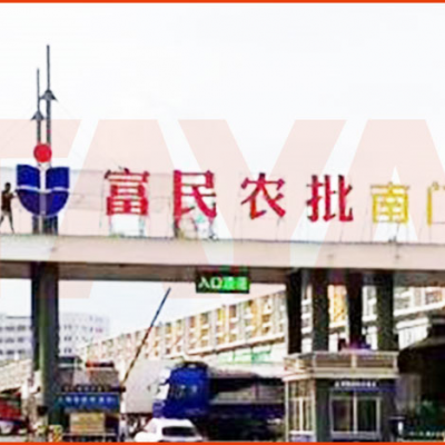 富民農(nóng)批市場(chǎng)地磅項(xiàng)目-2018年6月9日